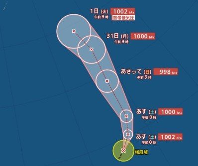 【台風情報】台風23号（バンラン）が発生　18号・22号と「トリプル台風」に【9月7日（月）までの雨風シミュレーション・週間天気】（28日午後1時20分・気象庁発表）　|　SBC NEWS | 長野のニュース | SBC信越放送