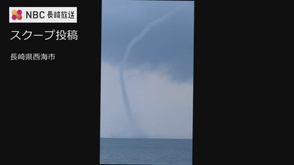 竜巻 不気味にくねくねと伸びる竜巻「これを昔の人間は竜と思ったんだろうね