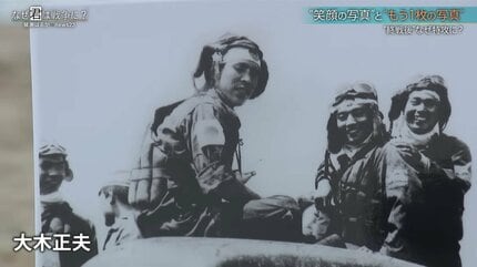 終戦後”に飛び立った「最後の特攻隊」を奈緒が追う 戦争の「空気」と