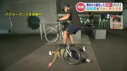 目の前にタイヤ」の大迫力！自転車競技の“日本一”スゴ技連発の兄弟が