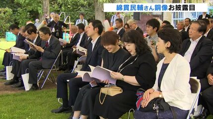 綿貫民輔 衆議院議長 サイン 直筆色紙 元衆議院議長・綿貫民輔さんの銅像が公園に 現在97歳の綿貫さん「心