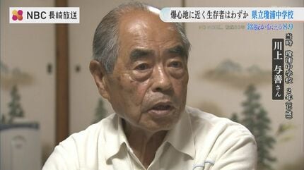 動員先の工場や自宅で教職員や生徒405人が原爆の犠牲 瓊浦中学校【銘板