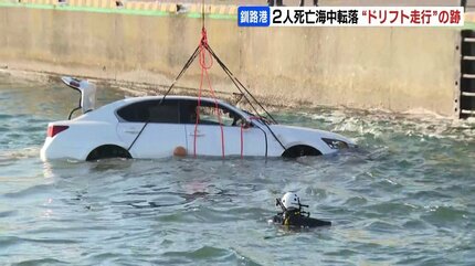 ドリフト走行”の形跡…乗用車が海中転落し10代と20代の男性2人死亡の