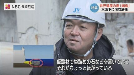端島(軍艦島)が消える？静かな崩壊が進む世界遺産 水面下の”致命的な