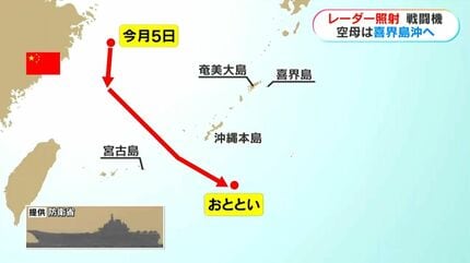 レーダー照射 中国空母「遼寧」が喜界島沖へ その後の動き「特異な状況