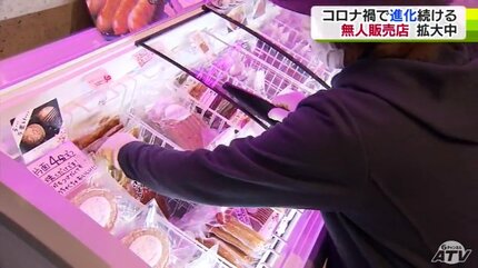 コロナ禍で進化した非接触型の「無人店舗」クリーニング受け取りも古着