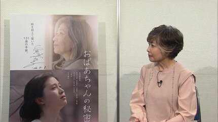 著名人サイン 1977年5月31日 、竹下景子さん、 おしやまんべ三、専用、 秘密をひとつ持つ人の方が、人生に“陰影”がある」竹下景子さんが語る
