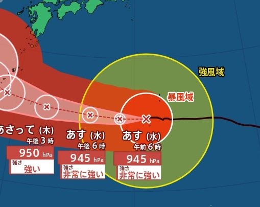 【台風情報】最大瞬間風速60m/s「台風13号（ドルフィン）」沖縄通過後、進路は北寄りに…九州への影響は？　新たな「熱帯低気圧」も発生　今後の進路予想・雨風シミュレーション【気象庁4日19時45分発表】|TBS NEWS DIG