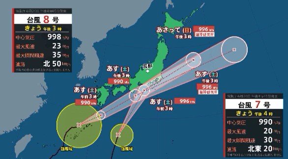 【ダブル台風・交通情報】「JR中央西線」一部区間で運転見合わせ「特急しなの」始発から上下あわせて18本運休または区間運休「中央東線」「飯田線」一部区間で運転見合わせ「小海線」一部区間が27日午後3時ごろまで計画運休　|　SBC NEWS | 長野のニュース | SBC信越放送