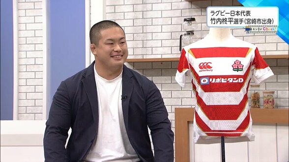 「160cm 60kg」から「183ｃｍ 120kg」へ ラグビー日本代表・竹内柊平が故郷で明かす過酷な「プロップの真髄」　|　MRTニュース ｜ ＭＲＴ宮崎放送