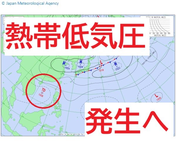【台風のたまご】新たな「熱帯低気圧」　明日(11日)にも南シナ海に発生か　予想天気図・20日にかけての雨風シミュレーション【気象庁10日発表】今後の台風情報に注意|TBS NEWS DIG