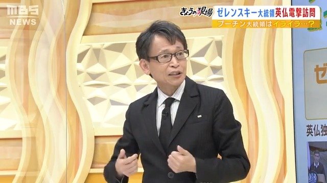 【解説】「ロシア・ウクライナ・アメリカの3国で秘密交渉あった？」ウクライナ侵攻からまもなく１年　中村逸郎教授に聞く最新情報　ロシア国内のヒソヒソ話は「地獄の悪魔がプーチン大統領に『居場所はないから出て行け』」|TBS NEWS DIG