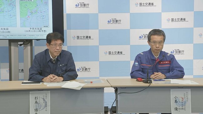 「命の危険迫る　直ちに最大級の警戒を　復旧途中の河川は水位低くても氾濫のおそれ」石川・能登北部に大雨特別警報　きょう午前中に8月1か月分の雨量を上回る雨|TBS NEWS DIG