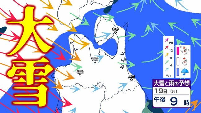 【雪の予想】青森県が真っ白に…　北日本～西日本の日本海側を中心に山沿い・平地ともに「警報級の大雪」が5日以上続き降雪量かなり多くなる恐れも【大雪・雨・風の予想シミュレーションあり】|TBS NEWS DIG