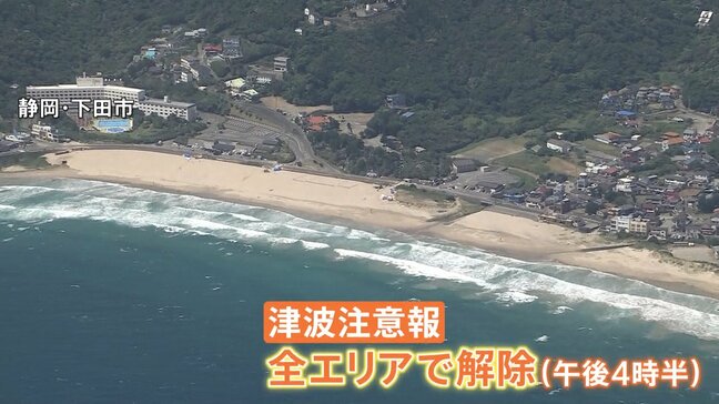 津波注意報がすべて解除　一夜明け「カキ養殖用いかだ」流されるなど各地で“津波被害”　けさ解除された白良浜海水浴場には海水浴を楽しむ人の姿|TBS NEWS DIG