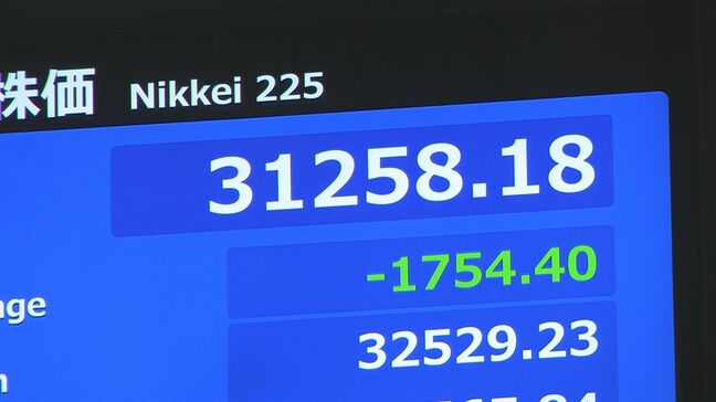 日経平均株価が一時1700円以上下落 “トランプ関税”発動で貿易戦争過熱の懸念か|TBS NEWS DIG