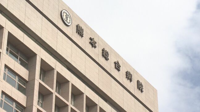 医療機器のスペシャリストが手術室を無断撮影しYouTube配信　減給処分　熊本総合病院|TBS NEWS DIG