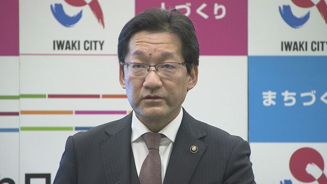 「防災士を5年後、2倍以上に」防災強化へ市長が表明　福島・いわき市|TBS NEWS DIG