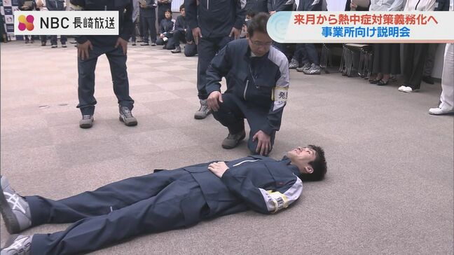 違反したら罰則も 6月から熱中症対策義務化　それぞれの職場でできること|TBS NEWS DIG