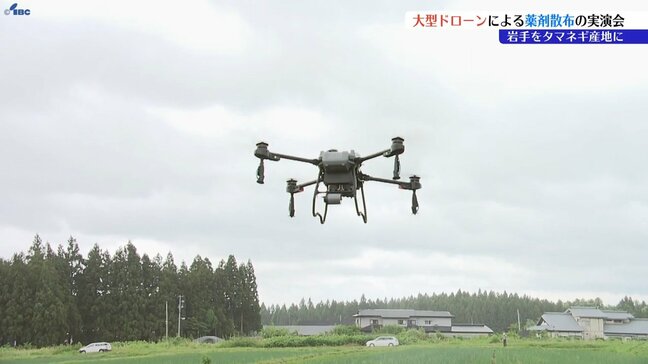 最新鋭の機械導入したスマート農業でタマネギの生産拡大へ研修会　岩手・花巻市|TBS NEWS DIG