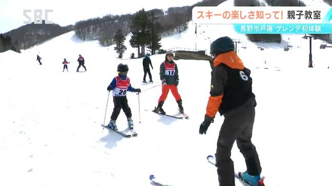 スキーの楽しさを知って!初心者の子どもたちを対象にスキー教室「風があたって気持ちよかった」長野・戸隠スキー場|TBS NEWS DIG
