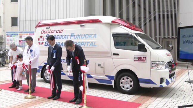 「救急体制のひっ迫状態を緩和」クラウドファンディングで病院救急車を購入　済生会福岡総合病院でお披露目会|TBS NEWS DIG