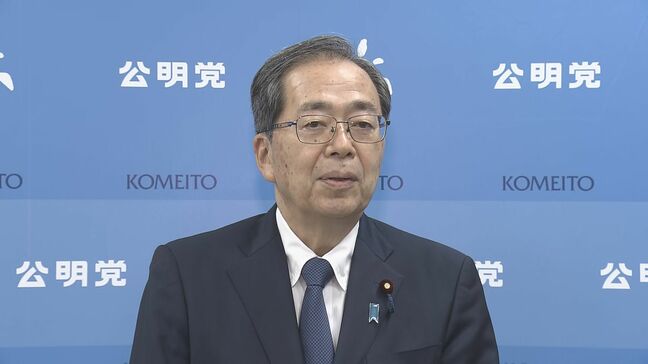 公明党の斉藤代表「理念合った方でないと連立政権組めない」　次期自民党総裁めぐり|TBS NEWS DIG