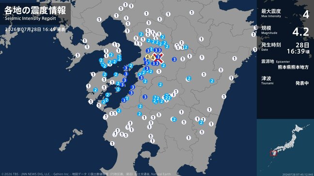 熊本県で最大震度4のやや強い地震 熊本南区|TBS NEWS DIG