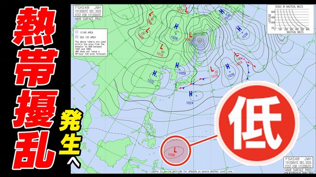 【熱帯じょう乱】日本の南の海上に発生へ 日本には「発達する低気圧」次々と【雨と風のシミュレーション17日(水)~26日(金)/全国各都市の週間予報】|TBS NEWS DIG