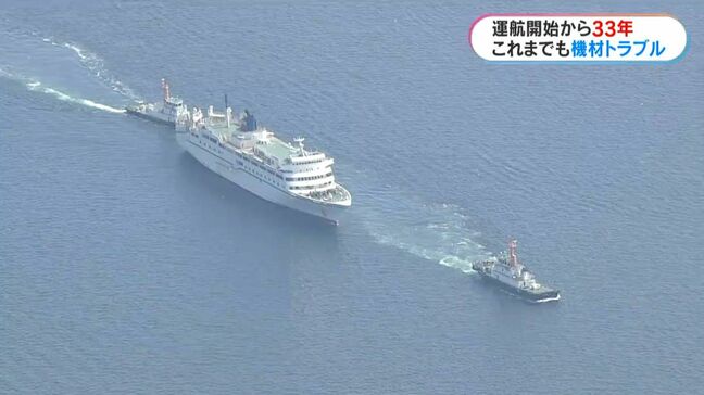 フェリー屋久島2 エンジン停止で舵も利かないトラブル 錦江湾で一時漂流 鹿児島|TBS NEWS DIG