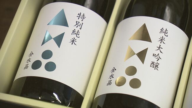 酒蔵は「ありがたい限り」米価高騰で酒米購入費を一部補助へ　福島|TBS NEWS DIG