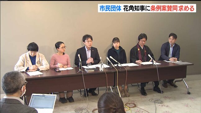 新潟県の花角英世知事に『県民投票条例案』への賛同求める　柏崎刈羽原発再稼働の是非を県民投票で決める会|TBS NEWS DIG