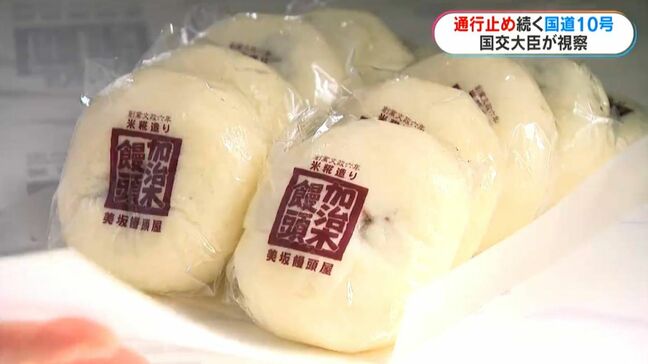 加治木まんじゅう店は客が10分の1に　豪雨被害で国道10号通行止め続く「商売の生命線を閉ざされた」|TBS NEWS DIG