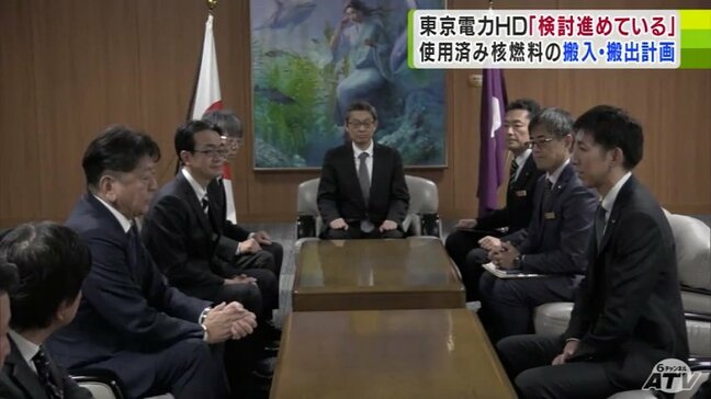 東京電力HD 使用済み核燃料の中長期的な搬出・搬入計画「検討を進めている」 青森県むつ市・山本知也市長に報告「まとまり次第1日も早くお持ちしたい」|TBS NEWS DIG