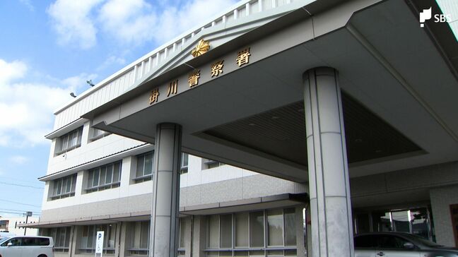 “金の地金”500グラムと現金約6140万をだまし取られる SNS型投資詐欺で40代の地方公務員が被害=静岡・掛川市|TBS NEWS DIG