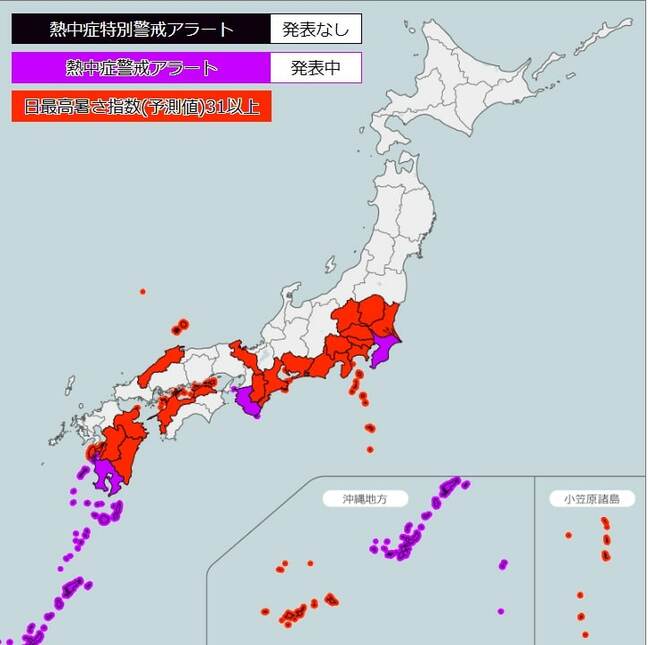 熱中症警戒アラート　千葉県、和歌山県、鹿児島県、沖縄県に　熱中症で健康被害のおそれ　エアコンの使用やこまめな水分補給を|TBS NEWS DIG