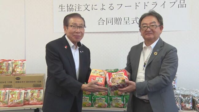 「誰かのためのお買い物」で地域を支援　生協しまねがラーメンやカレーなど　生協の宅配事業の仕組みを活用し組合員が購入し寄付|TBS NEWS DIG