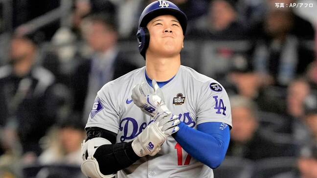 大谷翔平 左肩亜脱臼で右手だけのバッティング ユニホームをつかみ左肩をかばいながら進塁打、満身創痍で勝利に貢献|TBS NEWS DIG