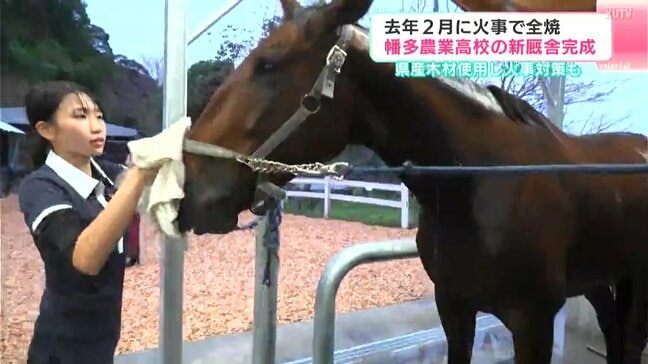 高知県内で唯一馬術部がある幡多農業高校の新厩舎が完成　2024年2月に全焼も新たに建て替え「頑張る気持ちが増えました」|TBS NEWS DIG