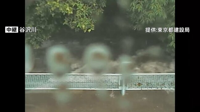 【速報】東京都世田谷区・谷沢川 矢川橋に氾濫発生情報を発表|TBS NEWS DIG