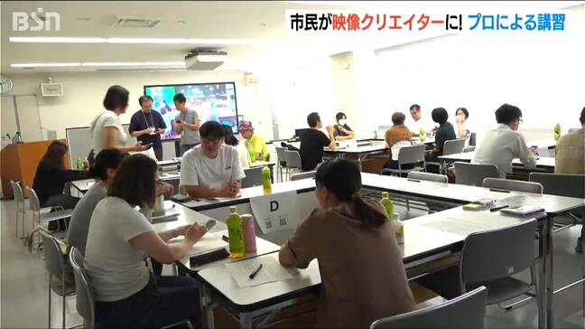 『ゴジラ－1.0』の制作に携わったROBOTのスタッフが講師に　地域の魅力を発信する市民映像クリエーターを育成　新潟・加茂市|TBS NEWS DIG