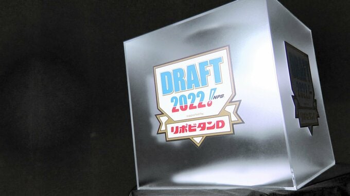 【ドラフト会議2022】指名選手全126人一覧 支配下69人、育成57人がプロ野球の門を叩く|TBS NEWS DIG