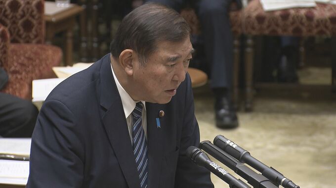 石破総理「日本全体の幸福度にとってプラスの影響」　同性婚巡り|TBS NEWS DIG