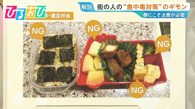 わさびに梅干し、ホントに効くの？「お弁当」に潜む“食中毒”の回避テクニック【ひるおび】|TBS NEWS DIG