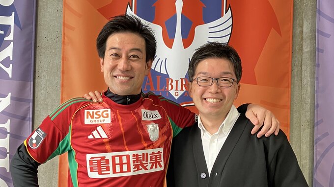 「空気のような存在になりたい」なぜ目標5000万円？ アルビレックス新潟 30周年の挑戦|TBS NEWS DIG