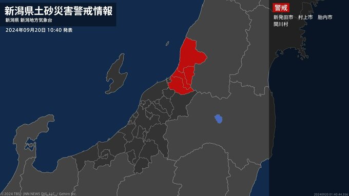 【土砂災害警戒情報】新潟県・新発田市に発表|TBS NEWS DIG