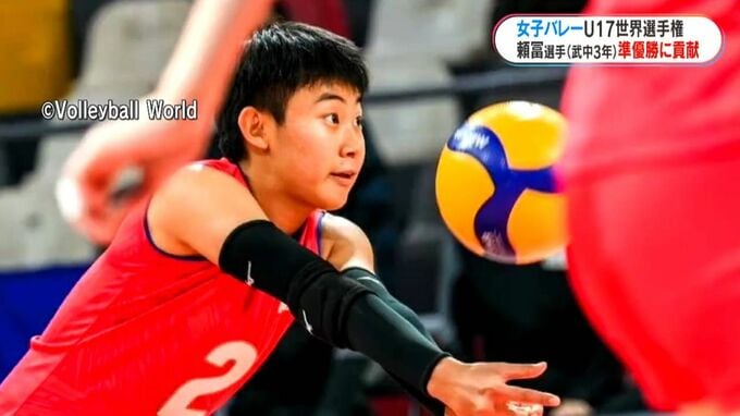 女子バレーU-17日本代表「飛び級」選出の中学３年生　頼冨果穂選手　U17世界選手権で日本の準優勝に貢献　|　鹿児島のニュース｜MBC NEWS｜南日本放送