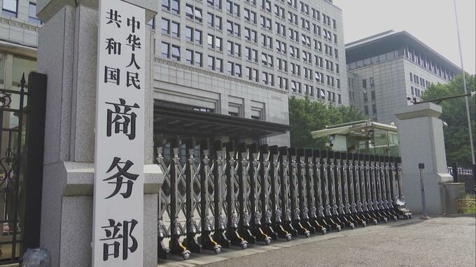 中国　日本やアメリカから輸入の樹脂に最大74.9％の反ダンピング関税　19日に発動