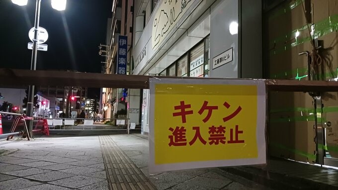 盛岡市の中心部でオフィスビルの外壁落下　周囲は一時騒然　自転車壊れるもけが人なし|TBS NEWS DIG