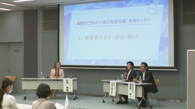 豊かな老後の生活へ 年金資産の運用を学ぶ　|　石川県のニュース｜MRO北陸放送